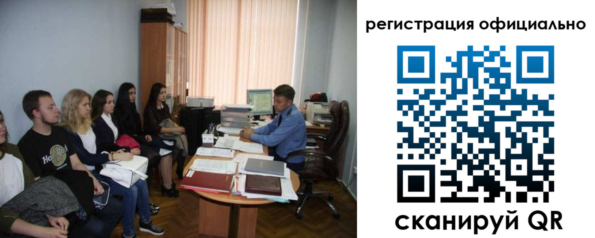 временная регистрация в Новом Осколе